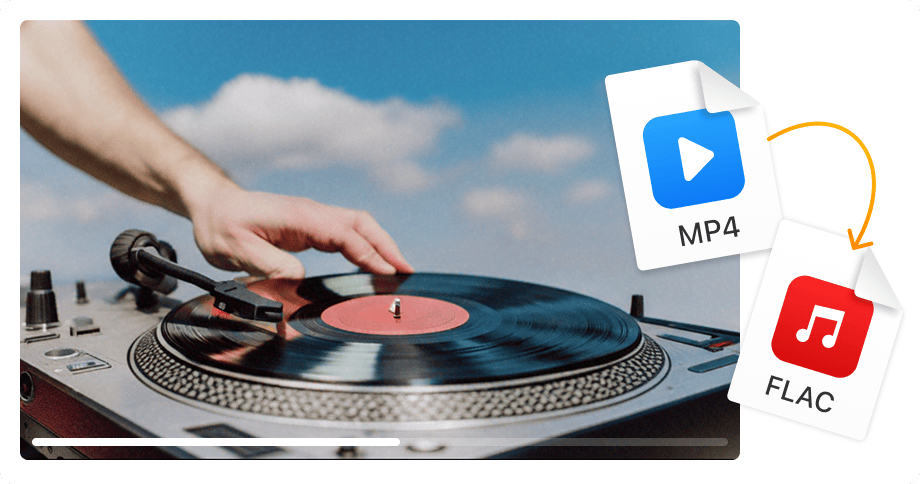 真正的无损音频提取